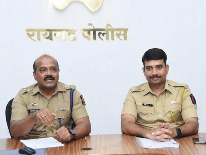 Police Recruitment for 422 Vacancies in Raigad District from June 21 as 31 thousand 63 applications filed | रायगड जिल्ह्यात ४२२ रिक्त पदासांठी २१ जूनपासून पोलीस भरती; ३१ हजार ६३ अर्ज दाखल Police Recruitment for 422 Vacancies in Raigad District from June 21 as 31 thousand 63 applications filed | रायगड जिल्ह्यात ४२२ रिक्त पदासांठी २१ जूनपासून पोलीस भरती; ३१ हजार ६३ अर्ज दाखल