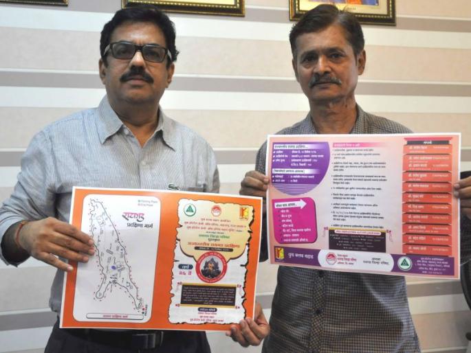 The 26th state-level Raigad Pradakshana campaign, organized by Youth Hostel | युथ हॉस्टेल आयोजित 26 वी राज्यस्तरीय रायगड प्रदक्षिणा मोहीम