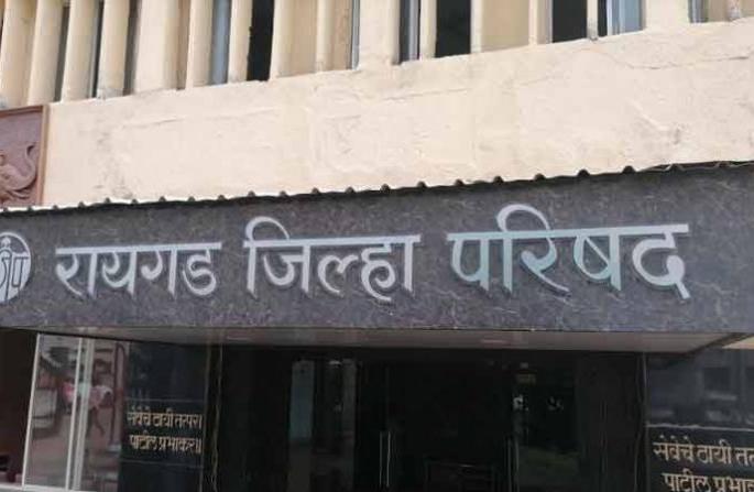 Seven employees of Raigad Zilla Parishad were obstructed | रायगड जिल्हा परिषदेतील सात कर्मचाऱ्यांना बाधा