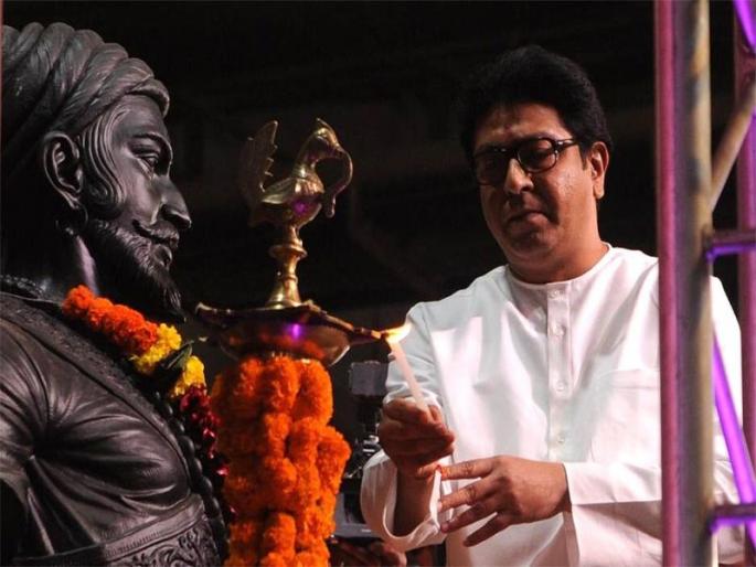 MNS chief Raj Thackeray will celebrate Shiv Jayanti By Marathi Calender on March 12 mac | 'जय संभाजी'नंतर मनसे पुन्हा करणार शिवसेनेची कोंडी; १२ मार्चला घुमणार 'जय भवानी, जय शिवाजी' MNS chief Raj Thackeray will celebrate Shiv Jayanti By Marathi Calender on March 12 mac | 'जय संभाजी'नंतर मनसे पुन्हा करणार शिवसेनेची कोंडी; १२ मार्चला घुमणार 'जय भवानी, जय शिवाजी'