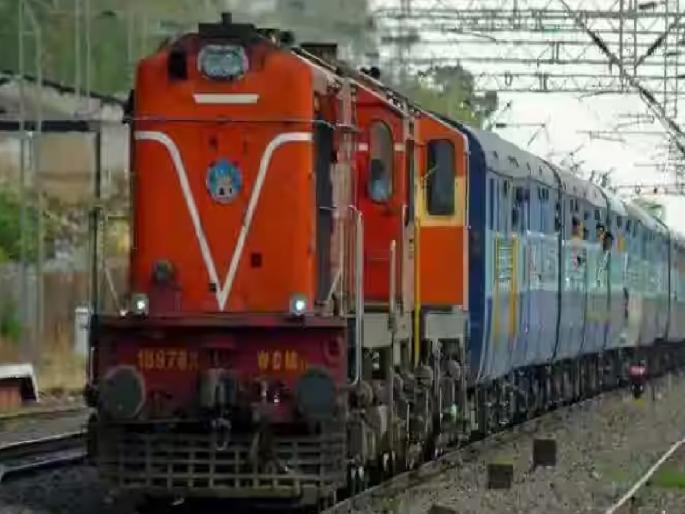 Ten percent discount on the current booking of Express has been closed, the railway has given a financial hit to the passengers | ‘एक्स्प्रेस’च्या करंट बुकिंगवर दहा टक्के सवलत झाली बंद, रेल्वेने प्रवाशांना दिला आर्थिक फटका Ten percent discount on the current booking of Express has been closed, the railway has given a financial hit to the passengers | ‘एक्स्प्रेस’च्या करंट बुकिंगवर दहा टक्के सवलत झाली बंद, रेल्वेने प्रवाशांना दिला आर्थिक फटका