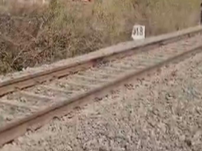 An attempt to cause a train accident, an incident near Chinchwad in Kolhapur  | रेल्वेचा अपघात घडविण्याचा प्रयत्न, कोल्हापुरातील चिंचवाडजवळील घटना  An attempt to cause a train accident, an incident near Chinchwad in Kolhapur  | रेल्वेचा अपघात घडविण्याचा प्रयत्न, कोल्हापुरातील चिंचवाडजवळील घटना