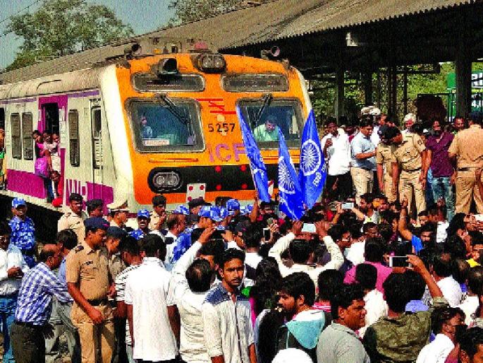 In the case of agitation, lodged a complaint in Palghar, local blocked at Churchgate | आंदोलनप्रकरणी पालघरमध्ये गुन्हा दाखल, चर्चगेटकडे जाणारी लोकल अडवली  In the case of agitation, lodged a complaint in Palghar, local blocked at Churchgate | आंदोलनप्रकरणी पालघरमध्ये गुन्हा दाखल, चर्चगेटकडे जाणारी लोकल अडवली