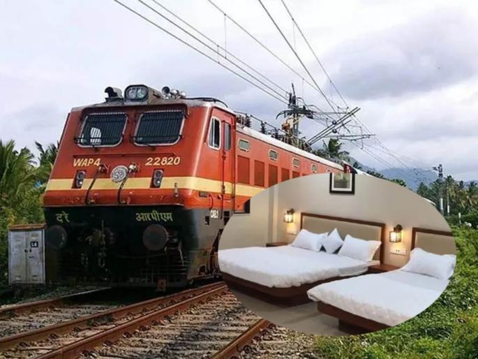railway do not wait on the platform when the train is late railways gives excellent facilities know this rules | ट्रेनला उशीर झाला तर आता प्लॅटफॉर्मवर बसण्याची गरज नाही; ३०-४० रुपयांत मिळेल AC रूम railway do not wait on the platform when the train is late railways gives excellent facilities know this rules | ट्रेनला उशीर झाला तर आता प्लॅटफॉर्मवर बसण्याची गरज नाही; ३०-४० रुपयांत मिळेल AC रूम