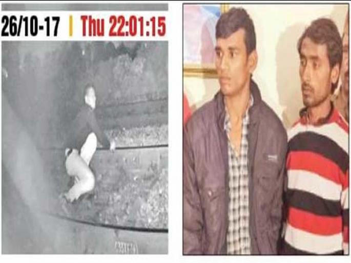 gang used 2 rupee coins to stop and rob trains arrested | दोन रुपयांचं नाणं रुळांमध्ये टाकत ट्रेन रोखून लुटपाट करणा-या टोळीचा पर्दाफाश gang used 2 rupee coins to stop and rob trains arrested | दोन रुपयांचं नाणं रुळांमध्ये टाकत ट्रेन रोखून लुटपाट करणा-या टोळीचा पर्दाफाश