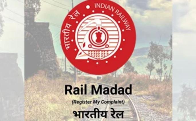 health deteriorates railways will take care of it rail Madad app facility is proving beneficial | तब्येत बिघडली, रेल्वे घेणार काळजी; 'रेल मदत' अॅप सुविधा ठरतेय लाभदायक health deteriorates railways will take care of it rail Madad app facility is proving beneficial | तब्येत बिघडली, रेल्वे घेणार काळजी; 'रेल मदत' अॅप सुविधा ठरतेय लाभदायक