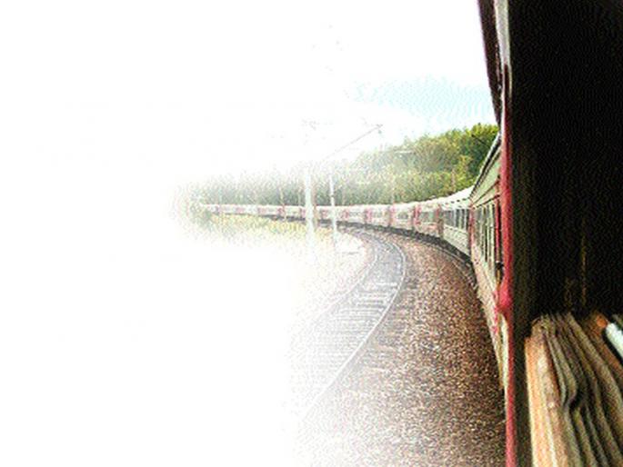 Trans-saberian railway in Russia is the longest railway in the world | रशियातील ट्रान्स सैबेरियन रेल्वे ही जगातील सर्वात लांब रेल्वे