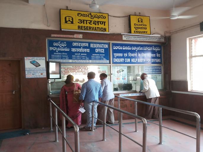 15 brokers jailed for robbing railway passengers | रेल्वे प्रवाशांना वेठीस धरणारे १५ दलाल जेरबंद