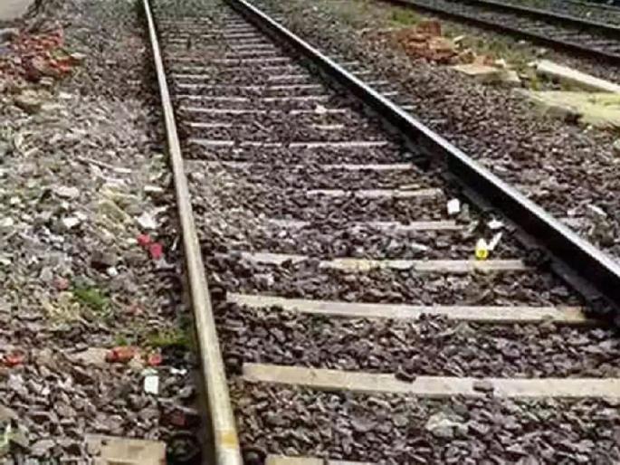 Bodies of two youths found on railway tracks; Incidents in Mohadi taluka | रेल्वे रूळावर आढळले दोन तरुणांचे मृतदेह; मोहाडी तालुक्यातील घटना Bodies of two youths found on railway tracks; Incidents in Mohadi taluka | रेल्वे रूळावर आढळले दोन तरुणांचे मृतदेह; मोहाडी तालुक्यातील घटना