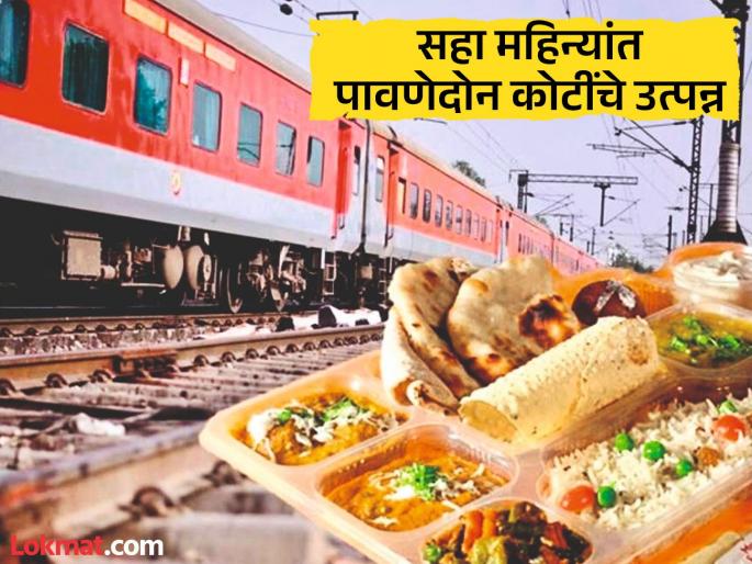 pune news railways meaningful food and beverage service flourishes railway administrations experiments bear fruit | रेल्वेच्या ‘अर्थपूर्ण खान-पान’ सेवेला भरभराट; रेल्वे प्रशासनाचे प्रयोग फळफळले pune news railways meaningful food and beverage service flourishes railway administrations experiments bear fruit | रेल्वेच्या ‘अर्थपूर्ण खान-पान’ सेवेला भरभराट; रेल्वे प्रशासनाचे प्रयोग फळफळले