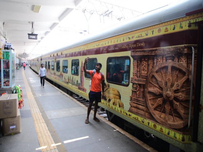 Bharat Gaurav Railway arrives at Pune station for Dekho Apna Desh Divya Kashi Yatra | ‘देखो अपना देश’, दिव्य काशी यात्रेसाठी 'भारत गौरव रेल्वे' पुणे स्थानकावर दाखल Bharat Gaurav Railway arrives at Pune station for Dekho Apna Desh Divya Kashi Yatra | ‘देखो अपना देश’, दिव्य काशी यात्रेसाठी 'भारत गौरव रेल्वे' पुणे स्थानकावर दाखल