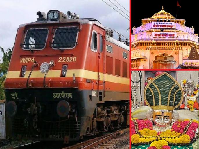 As the train starts in the morning session on the Kolhapur to Kalaburagi route, it is possible to travel from Akkalkot to Pandharpur in one stop | स्वस्तात मस्त प्रवास; अक्कलकोट, गाणगापूर, पंढरपूर दर्शन यात्रा आता एका मुक्कामात