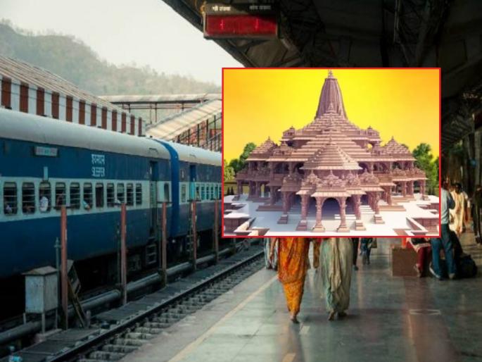 Good news for Ram devotees! Three special 'Aastha' trains will run from Marathwada to Ayodhya | रामभक्तांसाठी खुशखबर! अयोध्यासाठी धावणार मराठवाड्यातून तीन विशेष 'आस्था' रेल्वे Good news for Ram devotees! Three special 'Aastha' trains will run from Marathwada to Ayodhya | रामभक्तांसाठी खुशखबर! अयोध्यासाठी धावणार मराठवाड्यातून तीन विशेष 'आस्था' रेल्वे