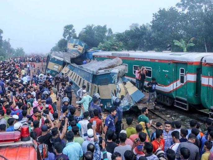 Railway Accident in Bangladesh: Coromandel Express-like accident in Bangladesh, two trains collided, 13 dead, many injured | बांगलादेशमध्ये कोरोमंडल एक्स्प्रेससारखा अपघात, दोन ट्रेनमध्ये धडक, १३ जणांचा मृत्यू, अनेक जण जखमी Railway Accident in Bangladesh: Coromandel Express-like accident in Bangladesh, two trains collided, 13 dead, many injured | बांगलादेशमध्ये कोरोमंडल एक्स्प्रेससारखा अपघात, दोन ट्रेनमध्ये धडक, १३ जणांचा मृत्यू, अनेक जण जखमी