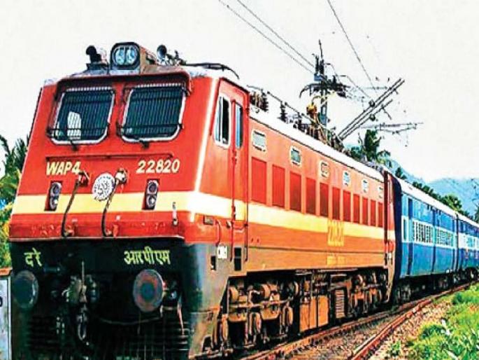 Kachiguda-Lalgarh Special Railway extended till November 25 | काचीगुडा-लालगढ विशेष रेल्वेला २५ नोव्हेंबरपर्यंत मुदतवाढ Kachiguda-Lalgarh Special Railway extended till November 25 | काचीगुडा-लालगढ विशेष रेल्वेला २५ नोव्हेंबरपर्यंत मुदतवाढ