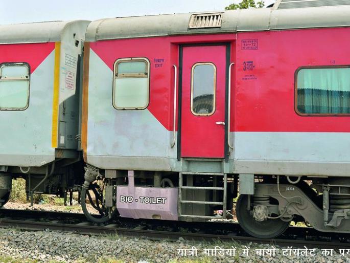The SEC Railway has installed 4188 bio toilet in 1183 coaches | दपूम रेल्वेने ११८३ कोचमध्ये लावले ४१८८ बायो टॉयलेट The SEC Railway has installed 4188 bio toilet in 1183 coaches | दपूम रेल्वेने ११८३ कोचमध्ये लावले ४१८८ बायो टॉयलेट