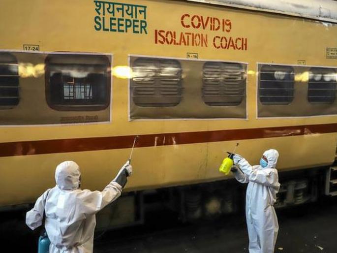 Quarantine center in 30 railway coaches: 650 Central Railway employees affected by corona | ३० रेल्वे कोचमध्ये क्वॉरंटाईन सेंटर : मध्य रेल्वेचे ६५० कर्मचारी कोरोनाग्रस्त  Quarantine center in 30 railway coaches: 650 Central Railway employees affected by corona | ३० रेल्वे कोचमध्ये क्वॉरंटाईन सेंटर : मध्य रेल्वेचे ६५० कर्मचारी कोरोनाग्रस्त