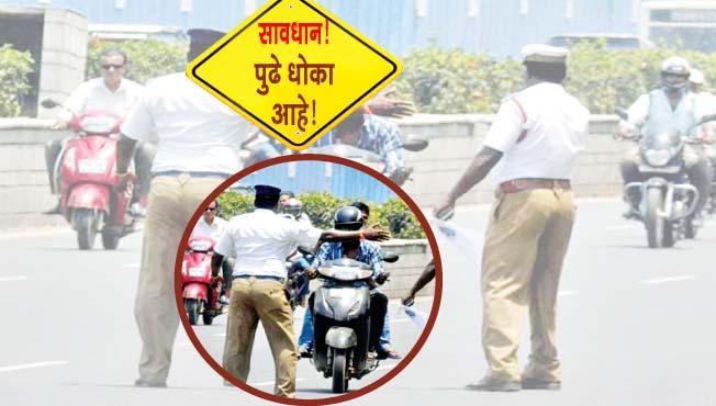 Be careful… there is danger ahead! | सावधान...पुढे धोका आहे ! Be careful… there is danger ahead! | सावधान...पुढे धोका आहे !