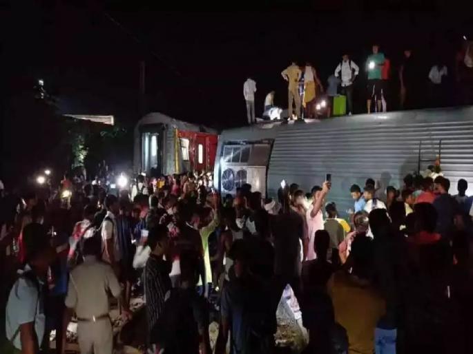 train accident at raghunathpur station north east express 5 coaches derailed in bihar | बिहारमध्ये मोठी रेल्वे दुर्घटना; रघुनाथपूरमध्ये नॉर्थ ईस्ट एक्स्प्रेसचे ५ डब्बे रूळावरून घसरले! train accident at raghunathpur station north east express 5 coaches derailed in bihar | बिहारमध्ये मोठी रेल्वे दुर्घटना; रघुनाथपूरमध्ये नॉर्थ ईस्ट एक्स्प्रेसचे ५ डब्बे रूळावरून घसरले!