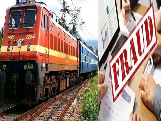 fraud of job in railways pretending to be minister recruitment to post of tc in bareilly, uttar pradesh | "मी रेल्वे राज्यमंत्री आहे…", भामट्याने पैसे घेतले आणि तरुणांना दिली बनावट नियुक्तीपत्रे! fraud of job in railways pretending to be minister recruitment to post of tc in bareilly, uttar pradesh | "मी रेल्वे राज्यमंत्री आहे…", भामट्याने पैसे घेतले आणि तरुणांना दिली बनावट नियुक्तीपत्रे!
