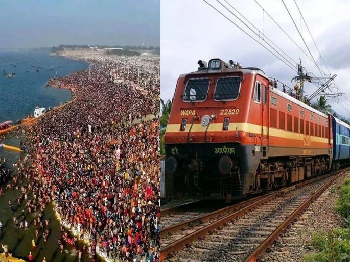 Over 30 lakh passengers reached Kumbh Mela by train; 330 trains on Sunday, 191 trains till Monday afternoon | ३० लाखांवर प्रवासी ट्रेनने पोहचले कुंभमेळ्यात; रविवारी ३३० गाड्या, तर सोमवारी दुपारपर्यंत १९१ गाड्यांची व्यवस्था Over 30 lakh passengers reached Kumbh Mela by train; 330 trains on Sunday, 191 trains till Monday afternoon | ३० लाखांवर प्रवासी ट्रेनने पोहचले कुंभमेळ्यात; रविवारी ३३० गाड्या, तर सोमवारी दुपारपर्यंत १९१ गाड्यांची व्यवस्था