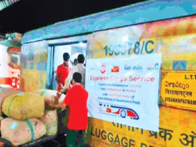 There is no provision in the rules to measure the weight of the parcel? Defense started in case of weight scam in railway yard | पार्सलचे वजन माेजण्याची नियमात तरतूद नाही? रेल्वे यार्डातील वजन घोटाळा प्रकरणी बचाव सुरू There is no provision in the rules to measure the weight of the parcel? Defense started in case of weight scam in railway yard | पार्सलचे वजन माेजण्याची नियमात तरतूद नाही? रेल्वे यार्डातील वजन घोटाळा प्रकरणी बचाव सुरू