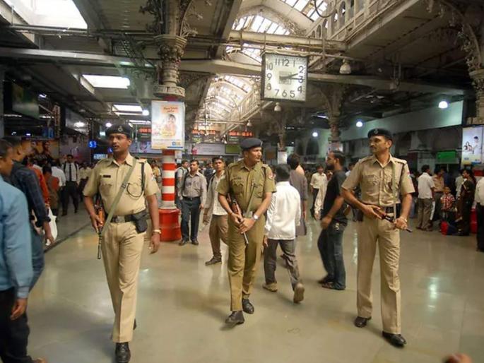 railway police are watching you | तुमच्यावर आहे रेल्वे पोलिसांची नजर!
