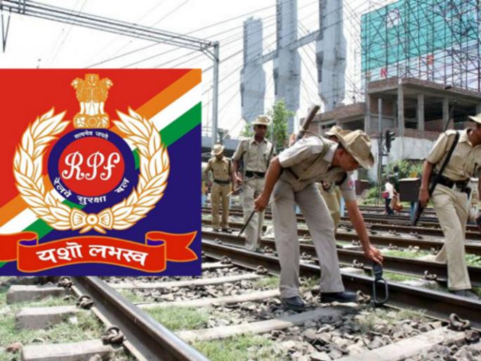 Railway Protection App brought by RPF for women's safety | महिलांच्या सुरक्षेसाठी आरपीएफने आणला रेल्वे सुरक्षा अ‍ॅप