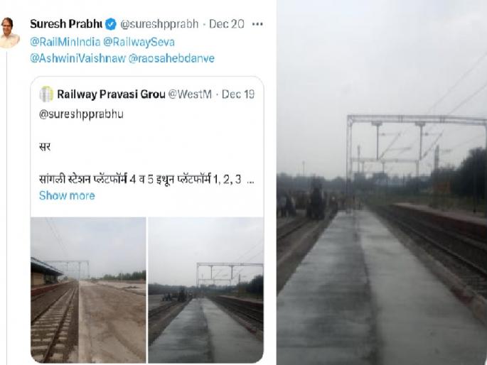 Former Railway Minister Suresh Prabhu requested Railway Minister Ashwini Vaishnav to resolve the issue at Sangli railway station | सांगली रेल्वे स्थानकावरील पुलाचा प्रश्न रेल्वे मंत्र्यांच्या दरबारी, माजी रेल्वे मंत्र्यांकडून दखल 