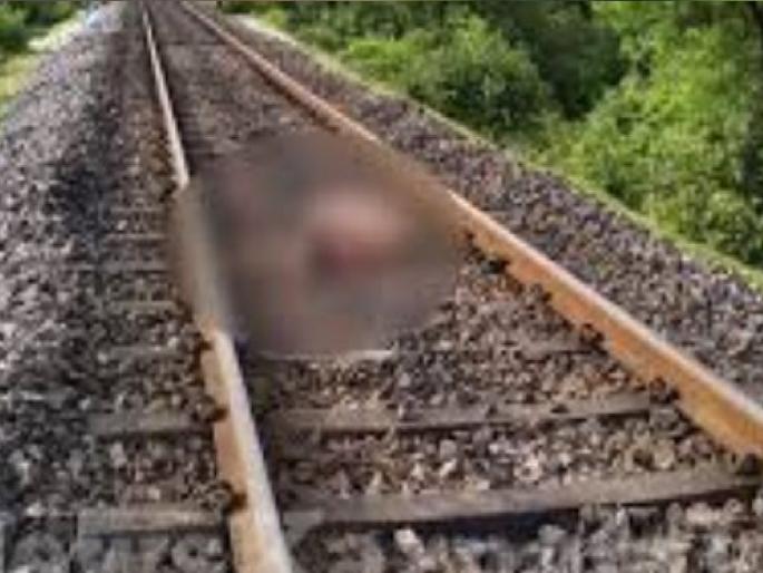 The dead body of a railway trackman was found on the track in Ratnagiri | रत्नागिरीत रेल्वे ट्रॅकमनचा रुळावर आढळला मृतदेह, आत्महत्या की अपघात?; पोलिस तपास सुरु