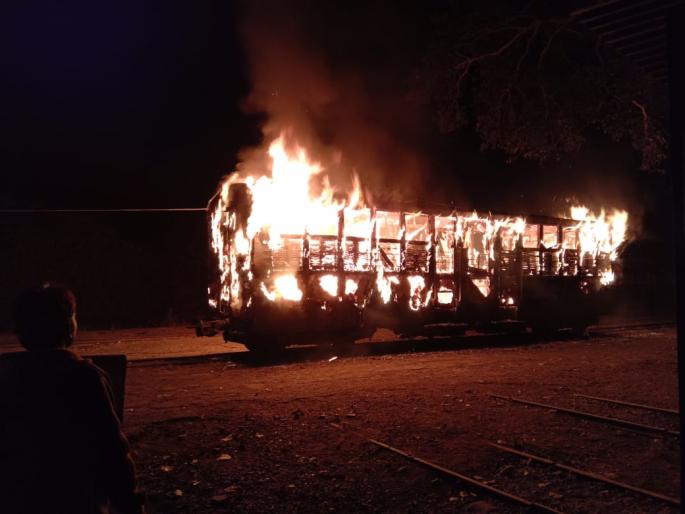 A bogie of 'Shakuntala' passenger at Murtijapur station was burnt | मूर्तिजापूर स्टेशनवर 'शकुंतला' पॅसेंजरची एक बोगी जळून खाक A bogie of 'Shakuntala' passenger at Murtijapur station was burnt | मूर्तिजापूर स्टेशनवर 'शकुंतला' पॅसेंजरची एक बोगी जळून खाक