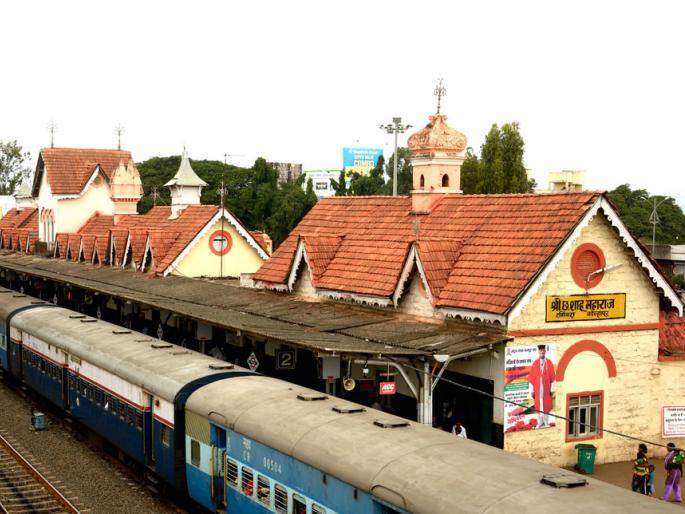 Kolhapur Railway Station will be known as 'Model' | कोल्हापूर रेल्वे स्टेशन ‘मॉडेल’म्हणून होणार विकसित Kolhapur Railway Station will be known as 'Model' | कोल्हापूर रेल्वे स्टेशन ‘मॉडेल’म्हणून होणार विकसित