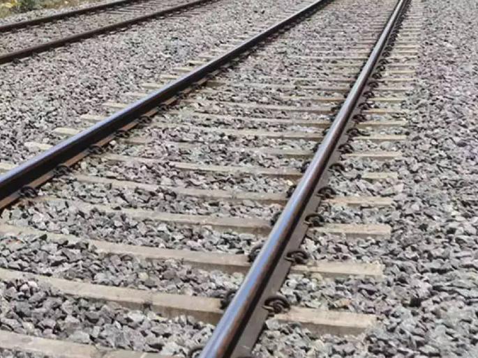 Ended life by laying on railway tracks | रेल्वे रुळावर डाेके ठेवून संपवले जीवन; मानसिक संतूलन बिघडलेल्या कारण आले समोर