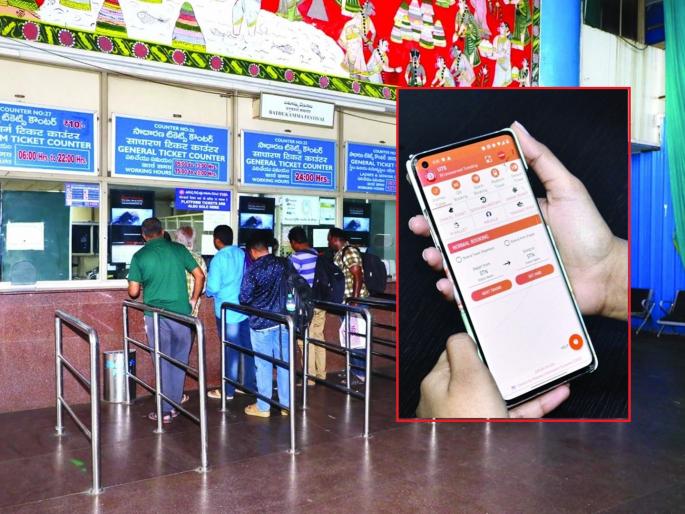 Great relief for passengers! distance limit removed; Now train tickets can be purchased from the UTS App | प्रवाशांना मोठा दिलासा! अंतराची मर्यादा हटविली; आता रेल्वेचे तिकीट काढता येणार ॲपवरून Great relief for passengers! distance limit removed; Now train tickets can be purchased from the UTS App | प्रवाशांना मोठा दिलासा! अंतराची मर्यादा हटविली; आता रेल्वेचे तिकीट काढता येणार ॲपवरून