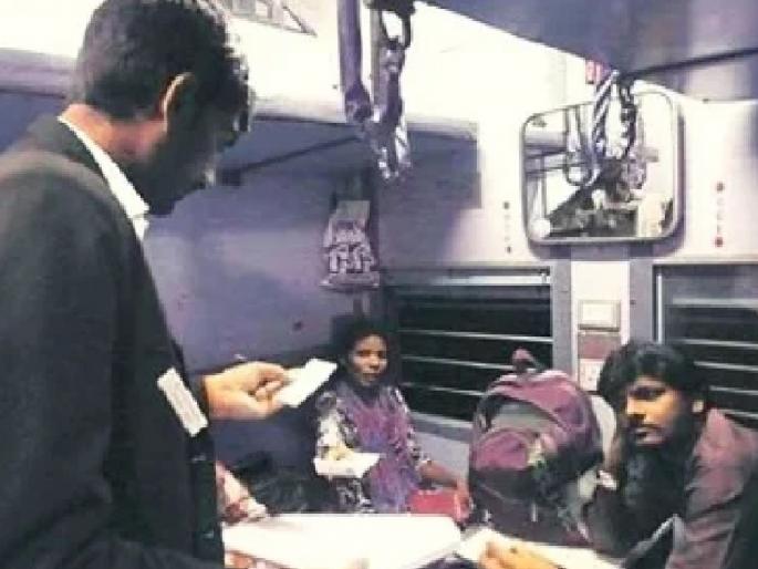 Fake TC who was checking tickets of passengers in train arrested | रेल्वेत प्रवाशांचे तिकीट तपासणाऱ्या तोतया टीसीला अटक, गर्दीचा उठवत होता फायदा Fake TC who was checking tickets of passengers in train arrested | रेल्वेत प्रवाशांचे तिकीट तपासणाऱ्या तोतया टीसीला अटक, गर्दीचा उठवत होता फायदा