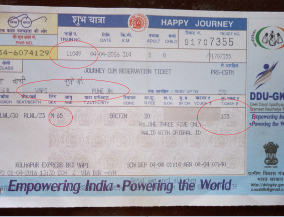 Nine lakh refund in three days by Railways | रेल्वेतर्फे तीन दिवसात नऊ लाखांचा परतावा