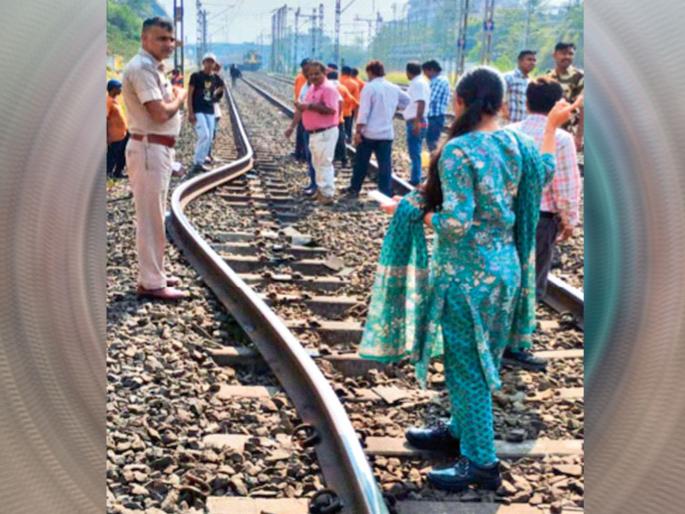 Braked the railway due to track was bent; many lives saved in nalasopara | रूळ वाकलेला दिसताच ब्रेक मारला; अनेकांचे प्राण वाचले Braked the railway due to track was bent; many lives saved in nalasopara | रूळ वाकलेला दिसताच ब्रेक मारला; अनेकांचे प्राण वाचले