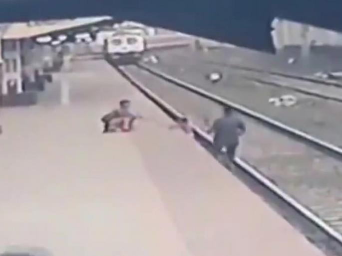 Pointsman saves child from getting crushed under train in vangani | क्षणभर मलाही भीती वाटली, पण...; भरधाव ट्रेनसमोरून चिमुकल्याला वाचवणाऱ्या जिगरबाज तरुणानं सांगितला थरार Pointsman saves child from getting crushed under train in vangani | क्षणभर मलाही भीती वाटली, पण...; भरधाव ट्रेनसमोरून चिमुकल्याला वाचवणाऱ्या जिगरबाज तरुणानं सांगितला थरार