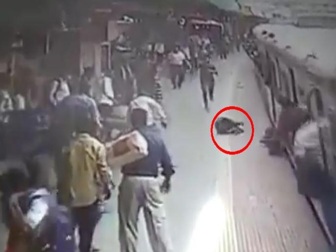 two RPF jawans survived the lady | बाल बाल बच गई मैं !... दोन आरपीएफ जवानांच्या सतर्कतेमुळे वाचला महिलेचा जीव two RPF jawans survived the lady | बाल बाल बच गई मैं !... दोन आरपीएफ जवानांच्या सतर्कतेमुळे वाचला महिलेचा जीव