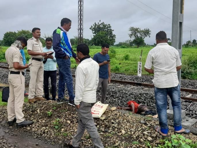 Unidentified man dies after falling from train | रेल्वेतून पडून अनोळखी इसमाचा मृत्यू