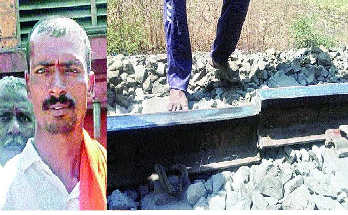 Prior to the Railway Accident 'He' ran for help- | रेल्वे अपघातापूर्वी ‘तो’ मदतीसाठी धावला-बकरी चारणाऱ्या युवकाकडून प्रसंगावधान : Prior to the Railway Accident 'He' ran for help- | रेल्वे अपघातापूर्वी ‘तो’ मदतीसाठी धावला-बकरी चारणाऱ्या युवकाकडून प्रसंगावधान :