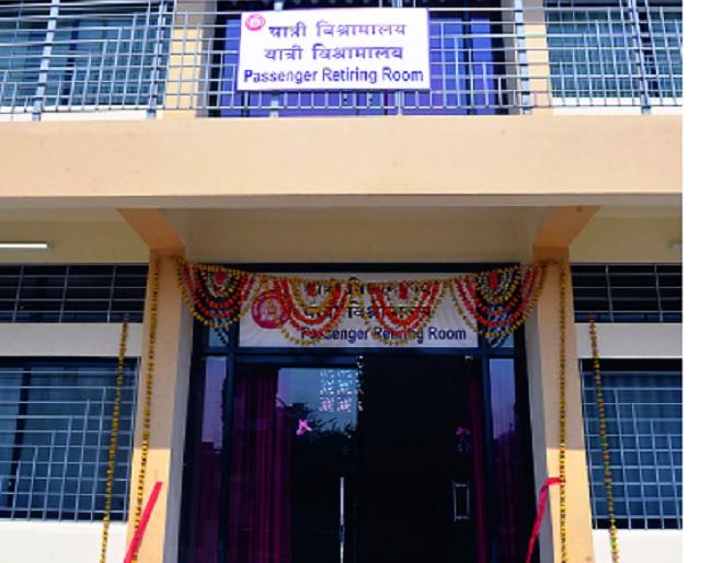 Resting at the railway station: Facility for the passengers of Mumbai, Pune for passengers | रेल्वे स्थानकावर आता विश्रांतीगृह : प्रवाशांसाठी मुंबई, पुणेच्या धर्तीवर सुविधा