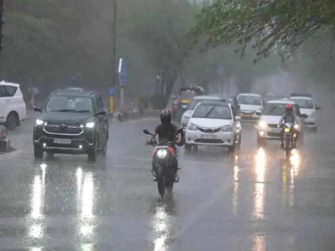 Warning of heavy rain today tomorrow Rain will subside after 2 days predicts the Meteorological Department | Maharashtra Rain: आज-उद्या जोरदार पावसाचा इशारा; २ दिवसानंतर पाऊस ओसरणार, हवामान विभागाचा अंदाज Warning of heavy rain today tomorrow Rain will subside after 2 days predicts the Meteorological Department | Maharashtra Rain: आज-उद्या जोरदार पावसाचा इशारा; २ दिवसानंतर पाऊस ओसरणार, हवामान विभागाचा अंदाज