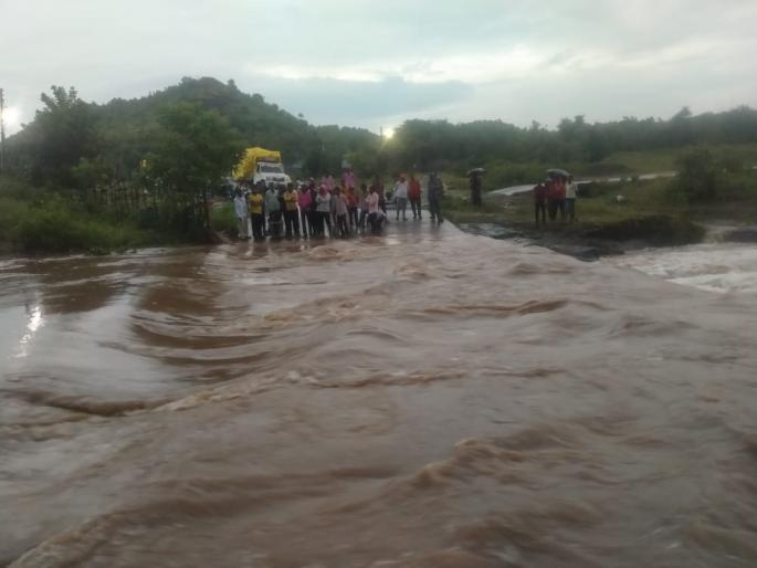 the havoc of the return rains; 6 villages were cut off due to water flowing over the bridge | परतीच्या पावसाचा कहर; पुलावरून पाणी वाहत असल्याने ६ गावांचा संपर्क तुटला the havoc of the return rains; 6 villages were cut off due to water flowing over the bridge | परतीच्या पावसाचा कहर; पुलावरून पाणी वाहत असल्याने ६ गावांचा संपर्क तुटला