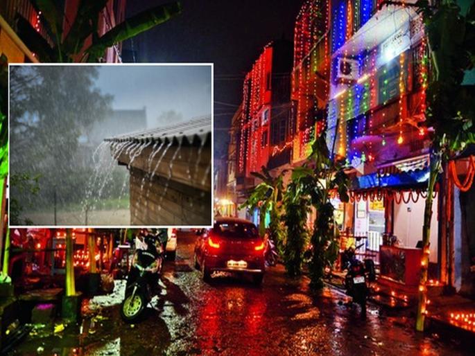 This year's Diwali will not be a cold one but will rain, the weather in Maharashtra including Mumbai will be like this | Diwali Rain Alert: यंदाच्या दिवाळीत गुलाबी थंडी नाही तर पाऊस बरसणार, मुंबईसह महाराष्ट्रात हवामान असं असणार This year's Diwali will not be a cold one but will rain, the weather in Maharashtra including Mumbai will be like this | Diwali Rain Alert: यंदाच्या दिवाळीत गुलाबी थंडी नाही तर पाऊस बरसणार, मुंबईसह महाराष्ट्रात हवामान असं असणार