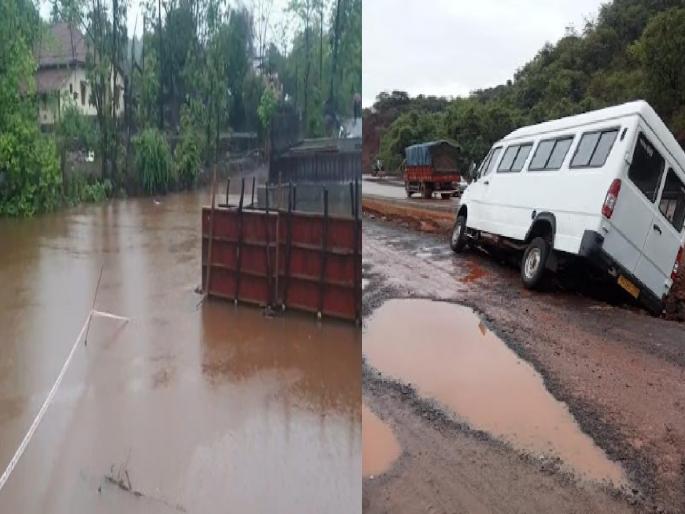 Road closed at two places on Khed Dapoli route due to rain, Mud and potholes on the highway in Sangameshwar | Ratnagiri: पावसामुळे खेड-दापोली मार्गांवर दोन ठिकाणी रस्ता बंद, संगमेश्वरात महामार्गावर चिखल अन् खड्डे Road closed at two places on Khed Dapoli route due to rain, Mud and potholes on the highway in Sangameshwar | Ratnagiri: पावसामुळे खेड-दापोली मार्गांवर दोन ठिकाणी रस्ता बंद, संगमेश्वरात महामार्गावर चिखल अन् खड्डे