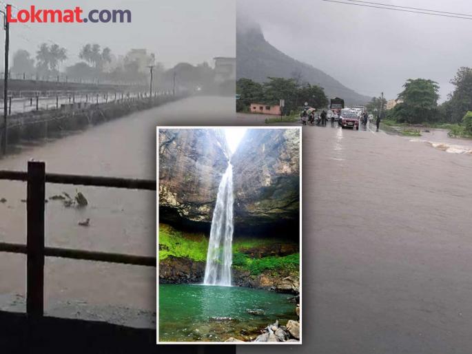 Rain Update: Three rivers in Raigad cross danger level, ban on visiting three tourist places | Rain Update: रायगडमधील तीन नद्यांनी ओलांडली धोक्याची पातळी, तीन पर्यटन ठिकाणी जाण्यास बंदी