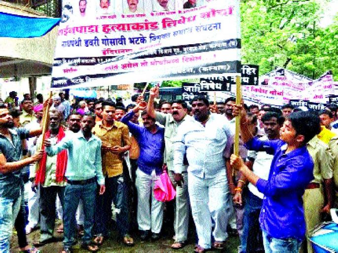 The 'hanging' of Naradhams!, Prohibition Morcha was removed in Kalyan | ‘त्या’ नराधमांना फाशी द्या!,कल्याणमध्ये काढला निषेध मोर्चा