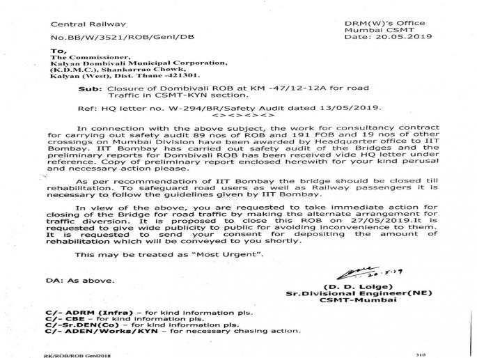 The flyover of Dombivli's Kopar flyover will stop for transportation from May 27? | डोंबिवलीचा कोपर दिशेकडील उड्डाणपूल २७ मे पासून वाहतुकीसाठी होणार बंद? The flyover of Dombivli's Kopar flyover will stop for transportation from May 27? | डोंबिवलीचा कोपर दिशेकडील उड्डाणपूल २७ मे पासून वाहतुकीसाठी होणार बंद?