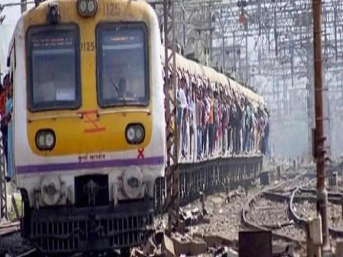 One passenger died and two others were injured after fallen from a railway local | लाईफलाईन की डेथलाईन! लोकलमधून पडून एका प्रवाशाचा मृत्यू तर दोन जण जखमी